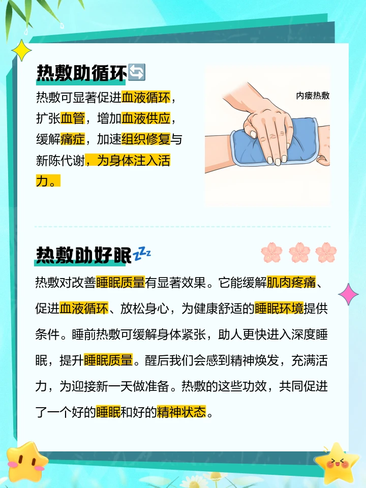 篮球教练训练总结心得体会_0